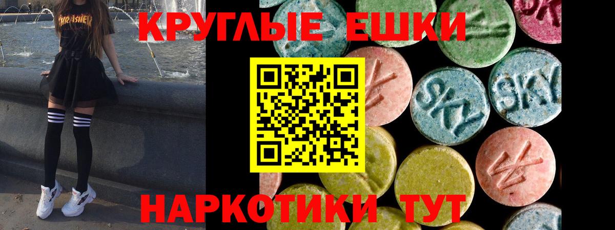 Ecstasy DUBAI Иваново