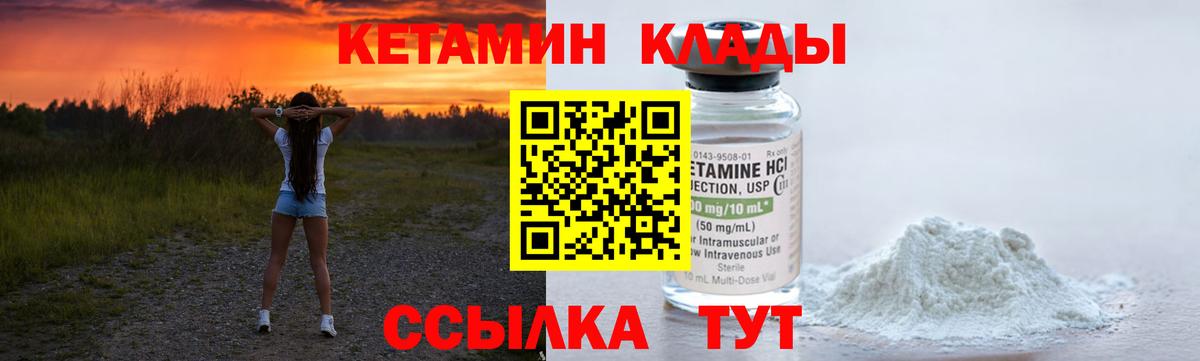 МЕФ Иваново