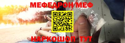 шишки Бийск