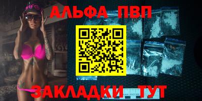 гашик Беслан