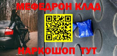 шишки Бийск