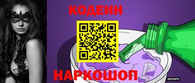 2c-b Ковров