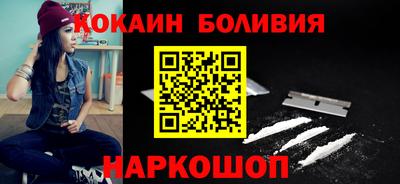 гашик Беслан