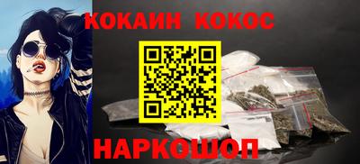 шишки Бийск