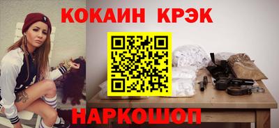 шишки Бийск
