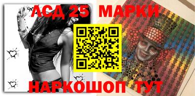 марки nbome Берёзовский