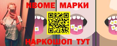 шишки Бийск