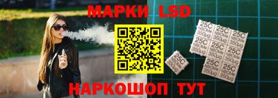 марки nbome Берёзовский