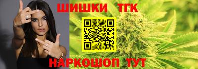 шишки Бийск