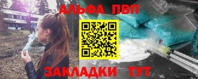 марки nbome Берёзовский