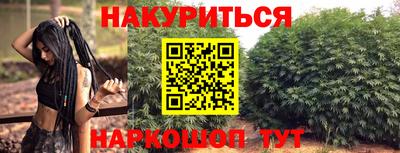 марки nbome Берёзовский