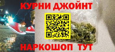 марки nbome Берёзовский