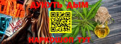 марки nbome Берёзовский