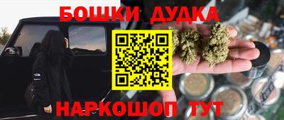 гашик Беслан