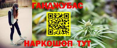 шишки Бийск