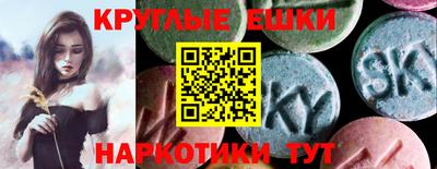 марки nbome Берёзовский
