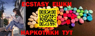 шишки Бийск