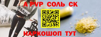 гашик Беслан