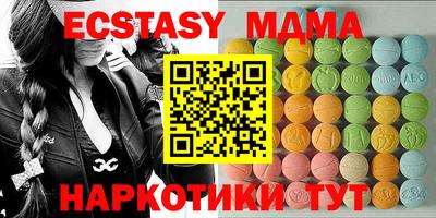 гашик Беслан