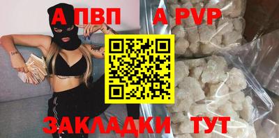 гашик Беслан