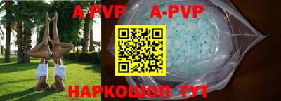 марки nbome Берёзовский