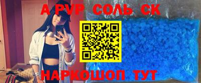 гашик Беслан