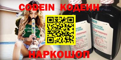 гашик Беслан