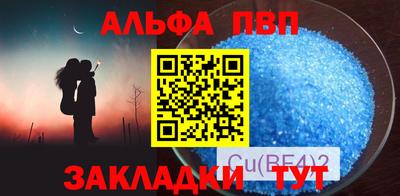 гашик Беслан