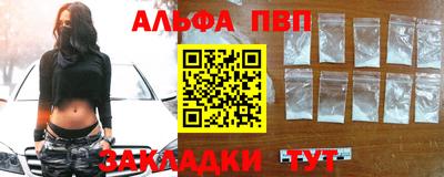 марки nbome Берёзовский