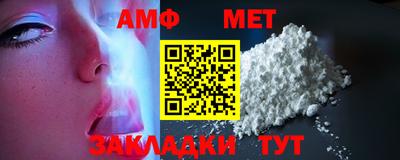 гашик Беслан
