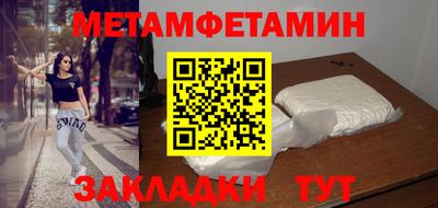 шишки Бийск
