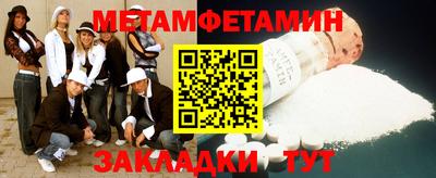 гашик Беслан