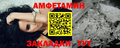 марки nbome Берёзовский