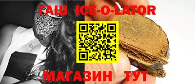 шишки Бийск