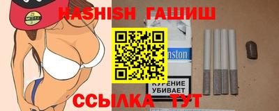 шишки Бийск