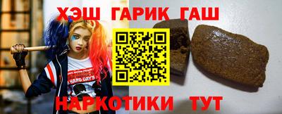 марки nbome Берёзовский