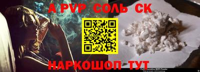 марки nbome Берёзовский