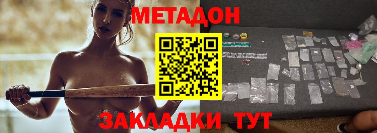 Иваново  Гашиш  COCAIN  Вход с VPN  МЕФ кристаллы  МАРИХУАНА  Марихуана 