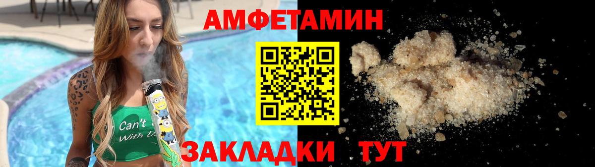 МЕТАМФЕТАМИН Methamphetamine Иваново