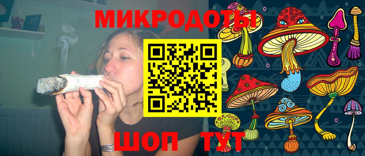 Иваново  Псилоцибиновые грибы мицелий  Вход с VPN 